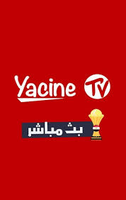 تحميل Yacine TV بث مباشر | ياسين تيفي [2021]