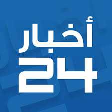 تحميل برنامج اخبار 24 للاندرويد اخبار السعودية 24 اخبار عربية وعالمية