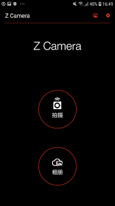 تحميل Z Camera – Photo Editor v4.51  مهكر برابط مباشر