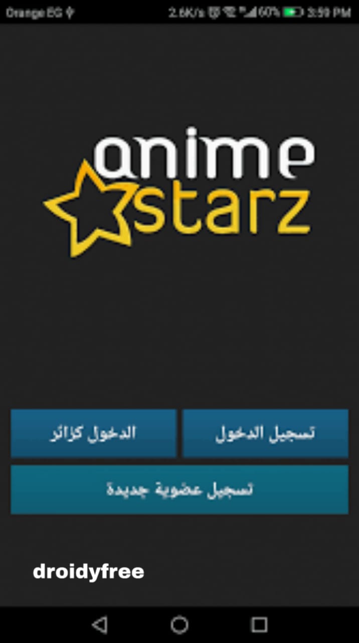 تحميل انمي ستارز Anime Starz APK برابط مباشر 2023
